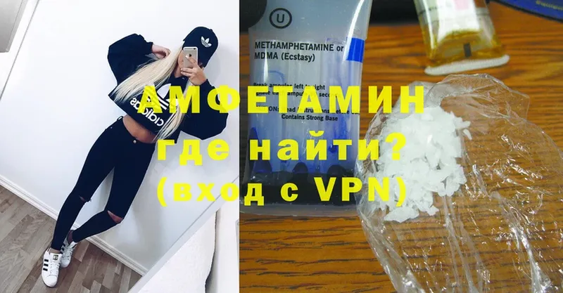 OMG   Уссурийск  Амфетамин Premium 