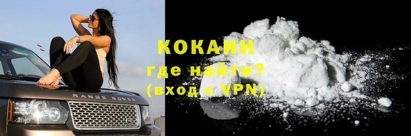 Cocaine Боливия Уссурийск