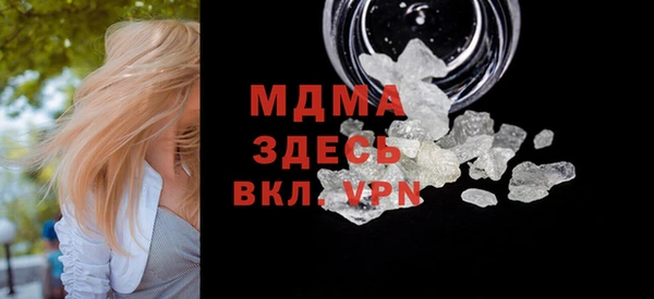 MDMA Арсеньев