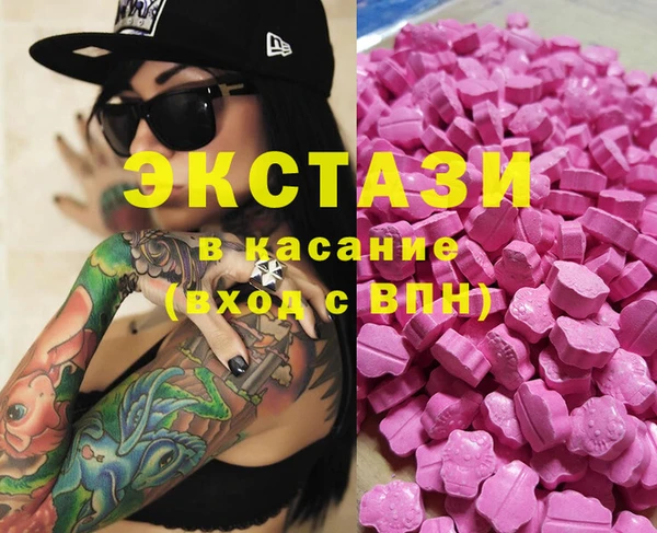 MDMA Арсеньев