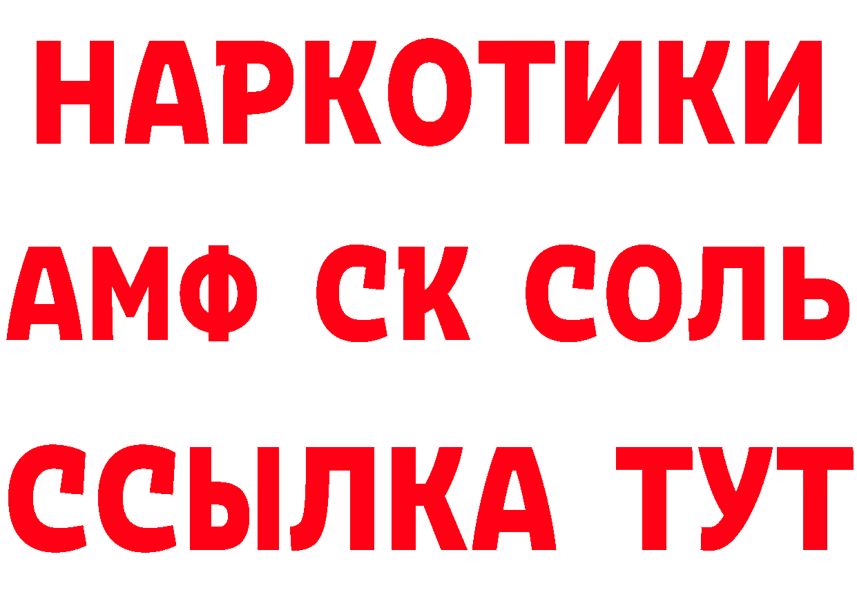 КЕТАМИН VHQ сайт площадка blacksprut Уссурийск